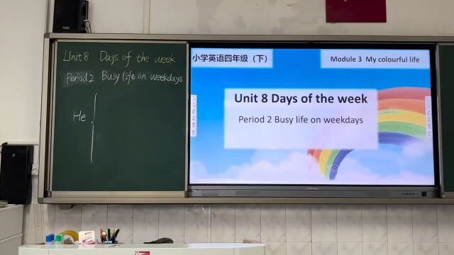 小学➕英语➕乐平镇所属学校