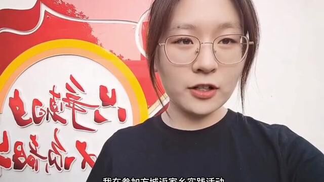 “优秀学子家乡行自我介绍”