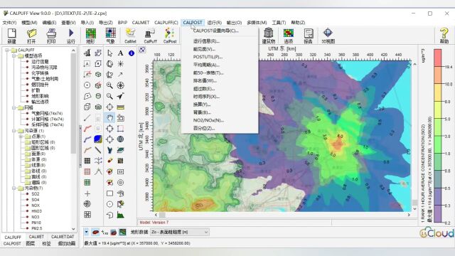 应用答疑 | 有关CALPUFF模型中土地利用数据问题的回复