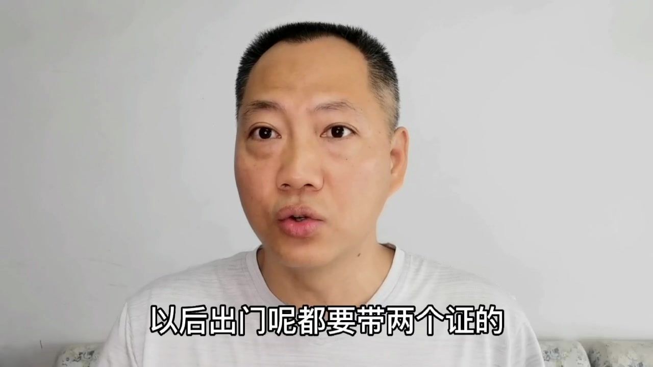 退役军人优待证发了,以后出门是不是得带2个证?看看老兵怎么说