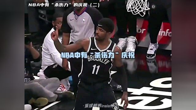 打得就是你!威少的庆祝太帅了!盘点NBA中具有“杀...