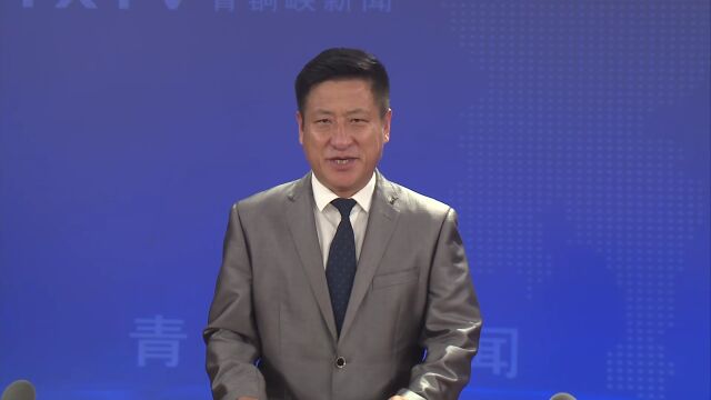 青铜峡十三届市委2022年第23次常委会会议召开