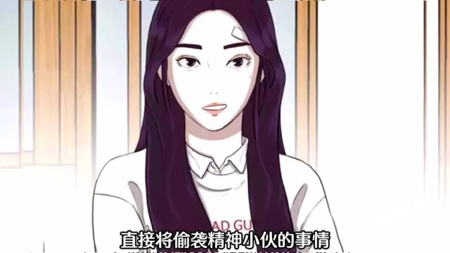 一口气看完《我是坏小子》