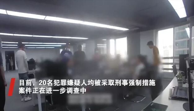 警惕!只因轻信所谓“大师助手”,网上投资血本无归