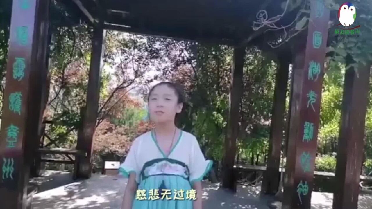 王安琪万泉小学小学组