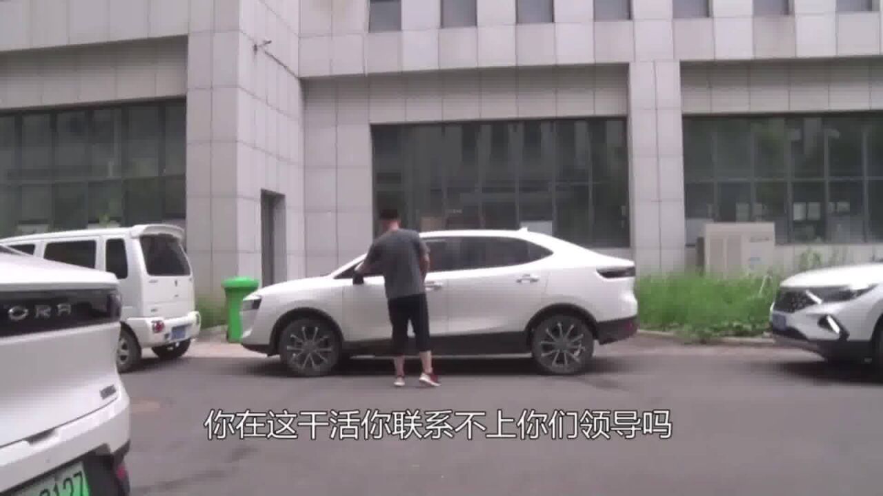 保定:高价买的二手网约车变“黑车”?销售人员见到记者扭头便走