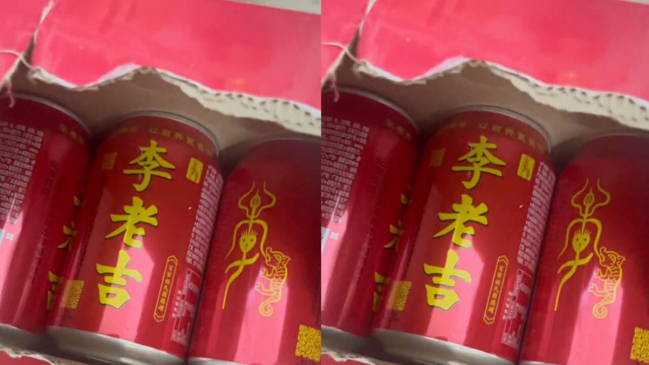 男子买一箱王老吉,拆开发现一体两面懵了:一面王老吉一面李老吉