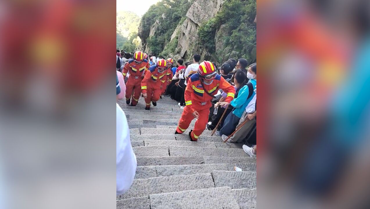 游客爬泰山半路发病,消防员气喘吁吁抬上山顶,目击者:是最陡峭最难爬的地方