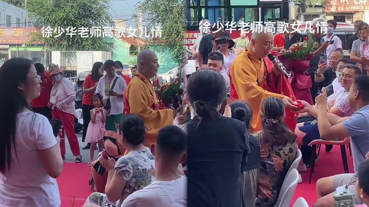 “唐僧”徐少华街头商演!舞台简陋略显心酸,广发红包招揽观众