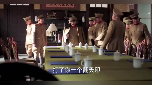 少帅:张作霖悬赏80万要郭松岭人头