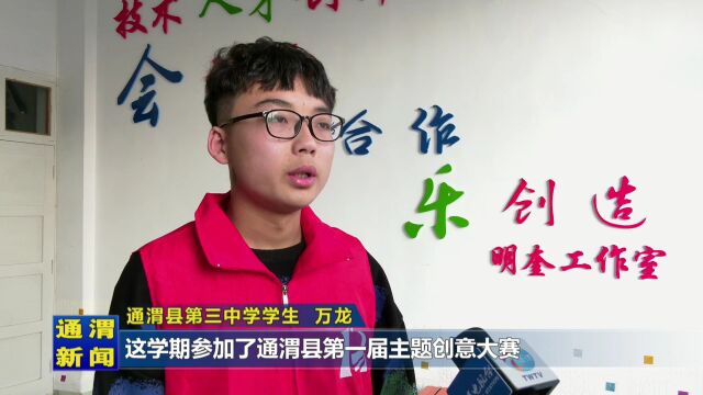 【课题研究】做课题研究,中小学教师的幸福之源