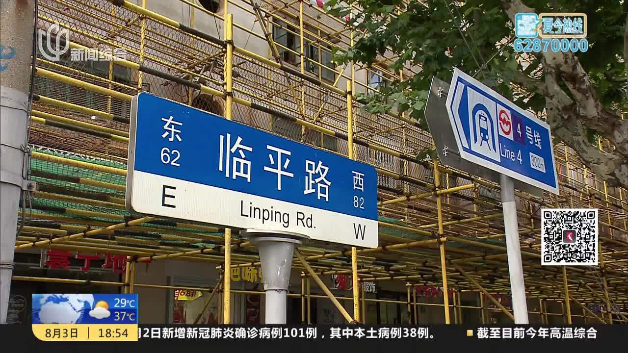 记者调查:“美丽家园”改造何时复工?