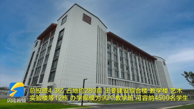 济宁2022上半年重点项目巡礼:梁山京师华宇高级中学