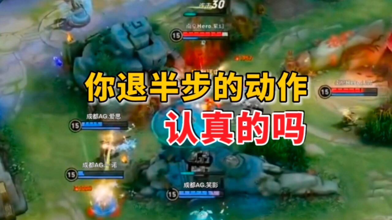 AG13不敌南京hero,爱思明世隐令人不解