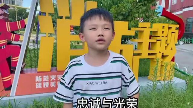 消防知识123