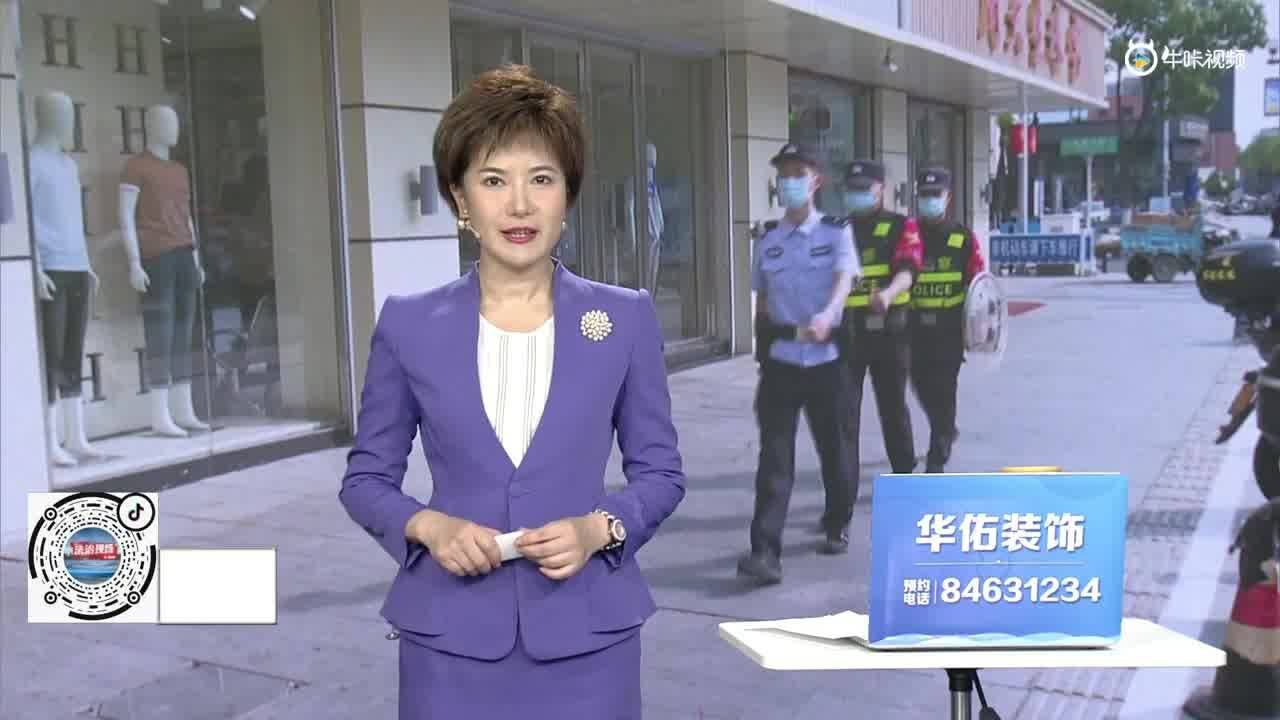 浦口警方大力整治社会治安