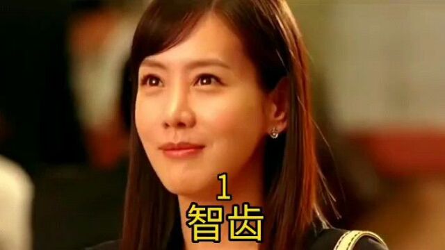 美女老师不断调戏自己的老公