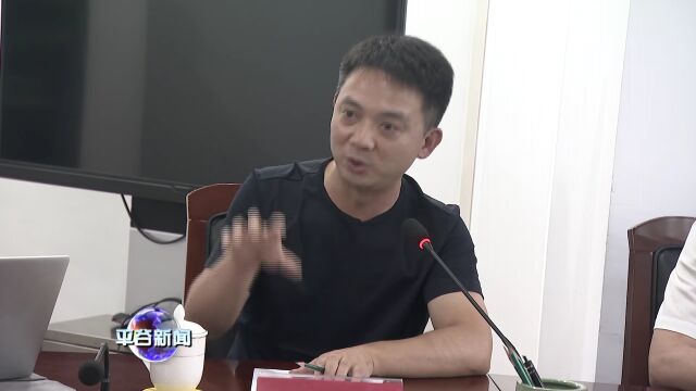 【座谈会】平谷区与华戏文旅集团座谈会召开