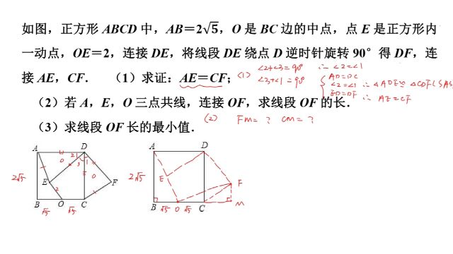 备战2022中考数学,中考数学复习题003