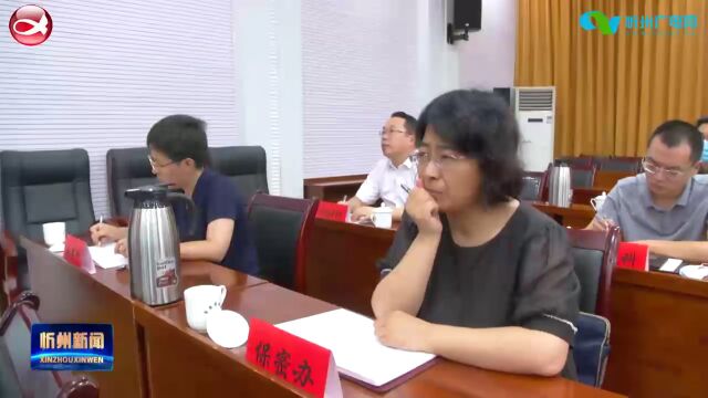 全省高考综合改革动员部署视频会召开 市委副书记 市长李建国在忻州分会场参加