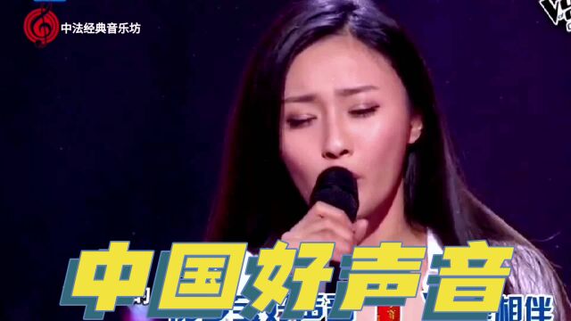 中国好声音:好声音学员陈冰演绎《盛夏光年》,掌声不断这声音有什么魔力呢