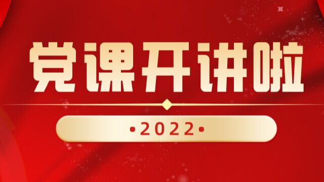 百年风华、军神蔡锷湖南分公司党支部李炳玺