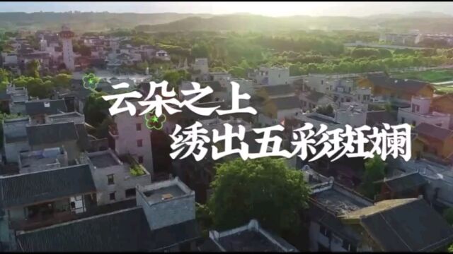 锦城普通话推广团队赴北川羌族自治县推广普通话—宣传视频