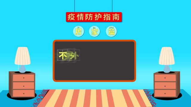 关于阿克苏市2022年秋季学期义务教育阶段及学前教育阶段招生工作的提醒