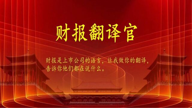 A股仅此一家,拥有国内最大光伏制氢项目,利润率高达40%,股票放量