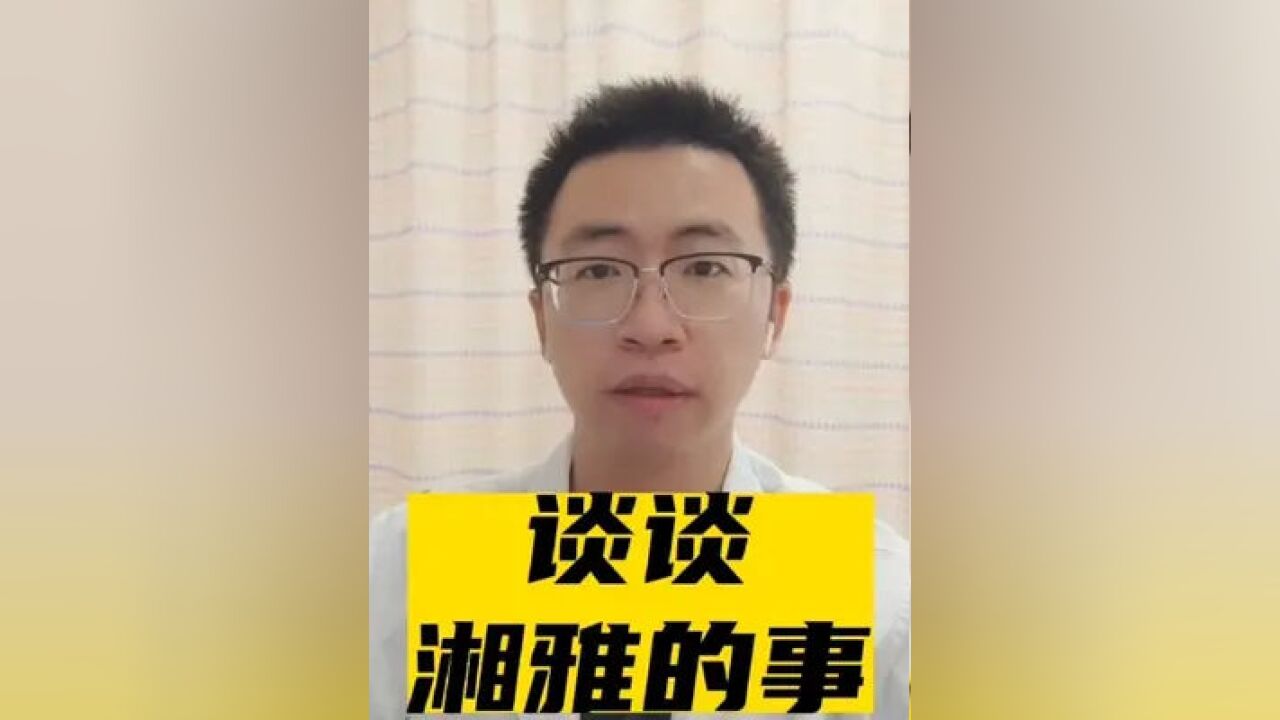 当良知沉睡