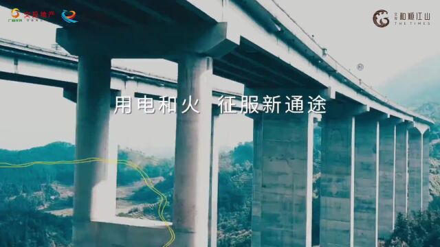 从万里路到千万家,“和顺系”首入柳州,国企交投将有大动作