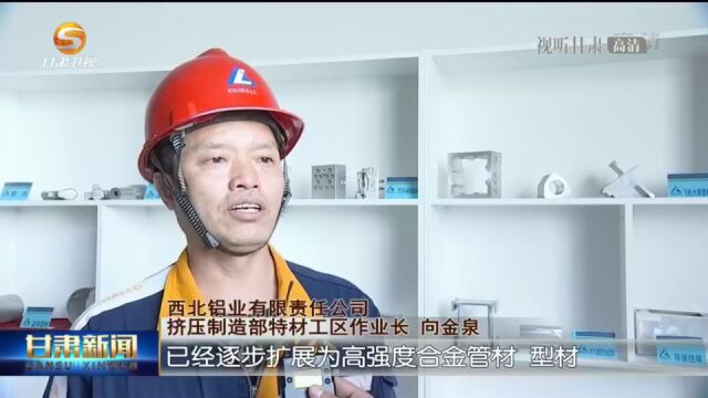 陇西:千年药乡焕发工业新气象