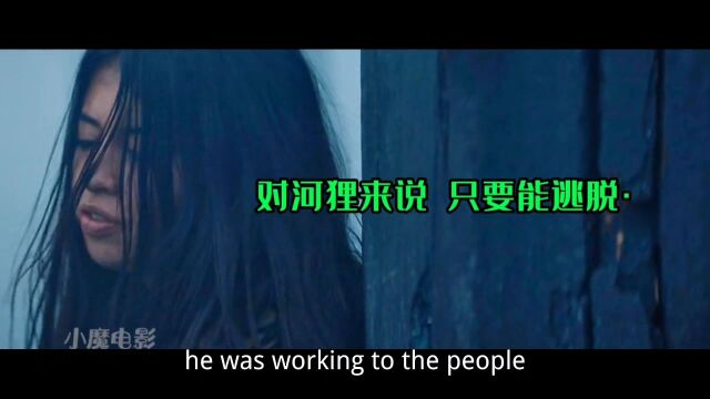 美女对战外星人下一段,4/4