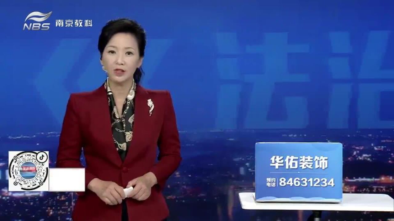 反诈宣传显成效 会计警惕止损49万