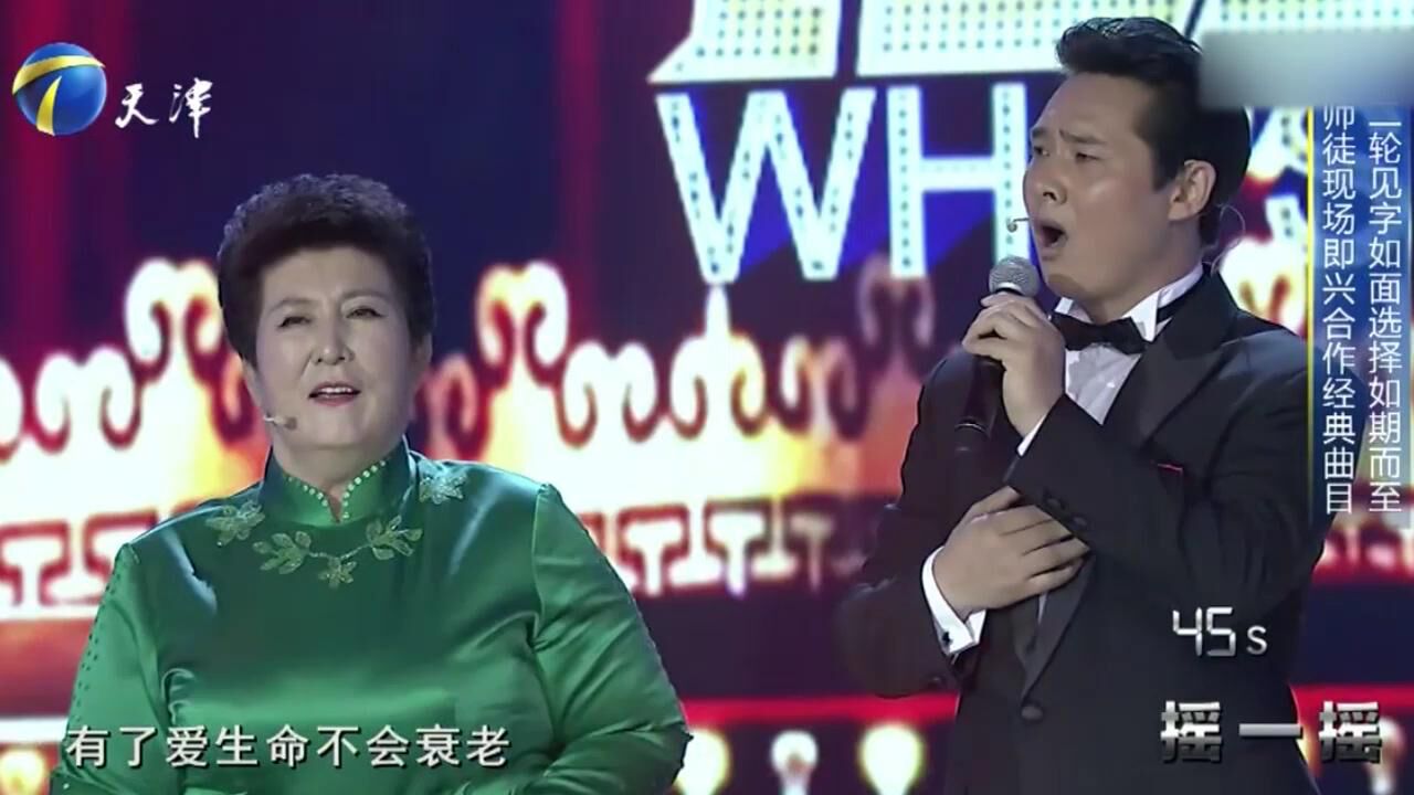 德德玛与爱徒合唱歌曲《为爱祈祷》,惊艳四座,好评如潮丨你看