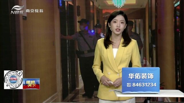 鼓楼公安全警出击 全力投入“百日行动”