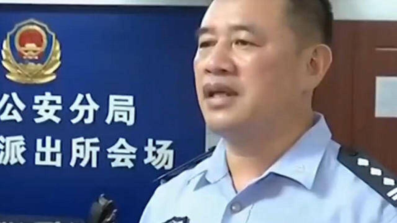 小心!“装孙子”骗局升级,还有假警察参与