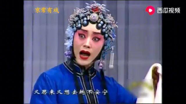 程派名家李佩红2002年《荒山泪》还得吕东明的受听些!