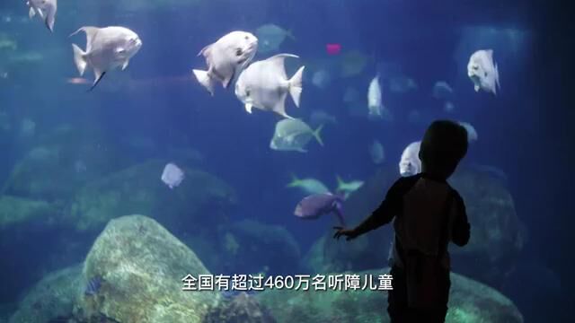 印客美学支持300个听障康复孩子的音乐课