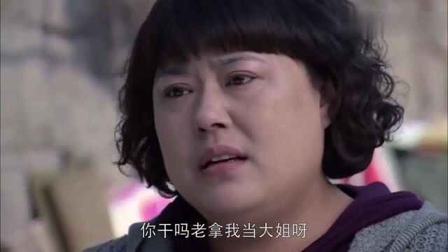 老爸的爱情:昔日老东家破产落魄,男保姆重情重义,找到他们报恩