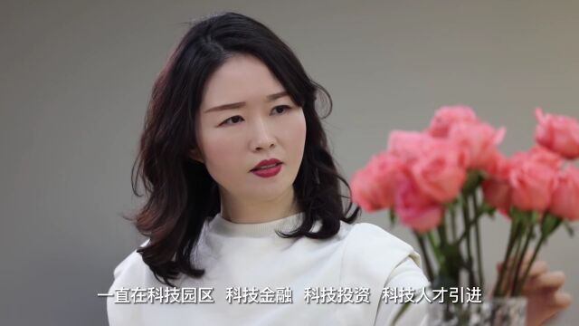 最美巾帼奋斗者丨曾玉梅:建设世界一流科学城,演绎出彩人生