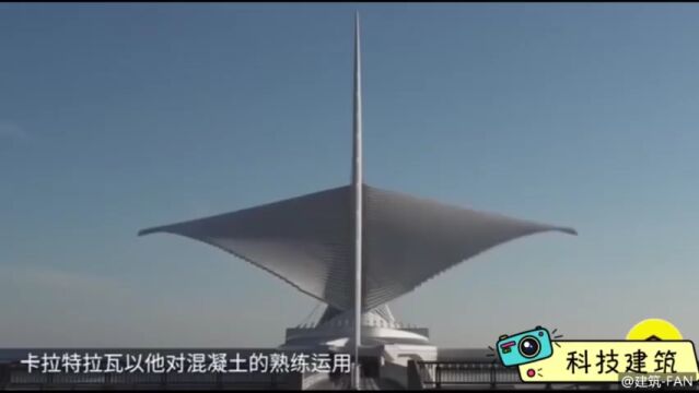 会“飞”的建筑,国外鬼才设计师脑袋大开!