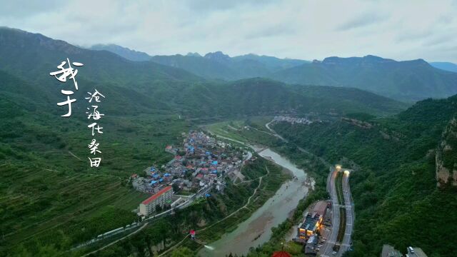 我问青山何日老 青山问我几时闲 趁着暑末抓紧来感受红旗渠风景区的绝美风光吧!