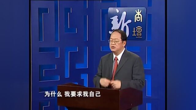 国学课程‖论语三百讲 第241讲《君子与小人》