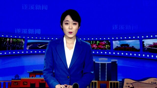 共同携手 谱写遂溪糖业振兴发展新篇章