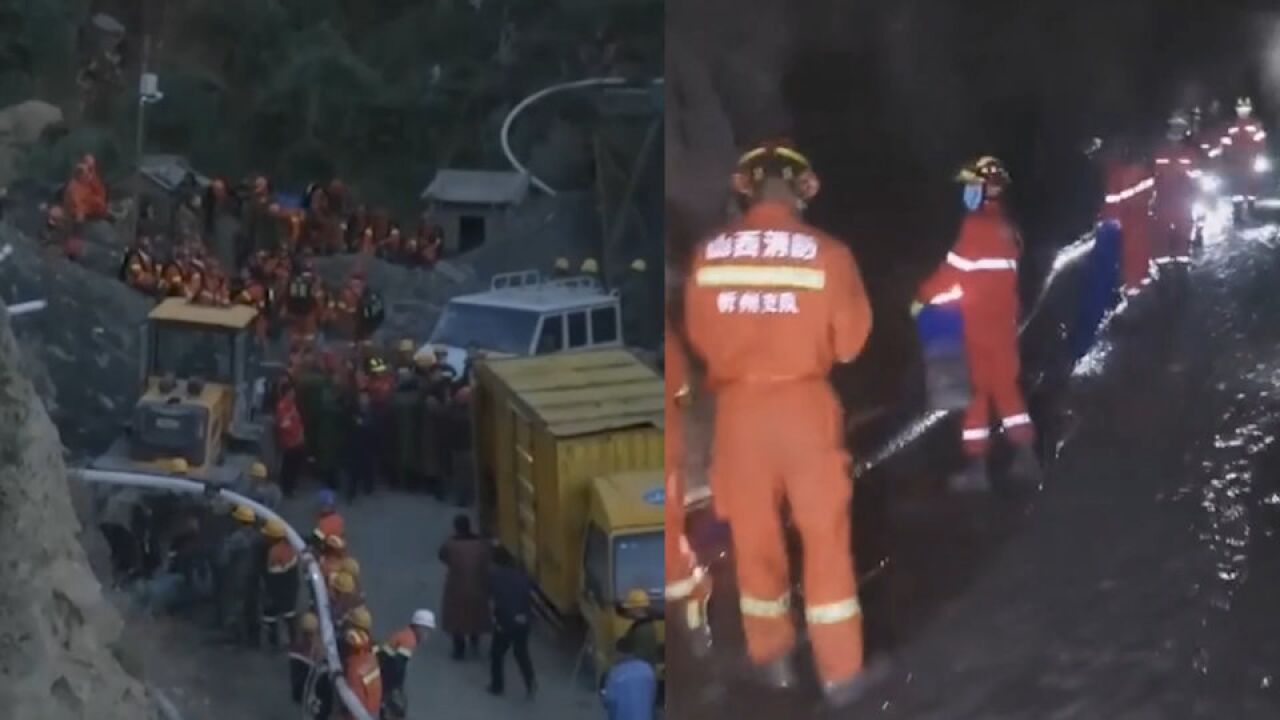 山西公布大红才矿业致13死重大透水事故调查报告,52人被追责问责