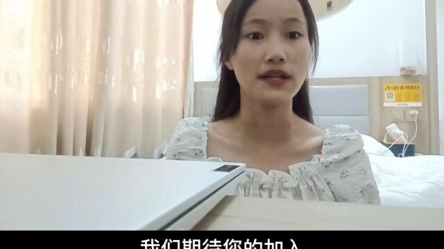 校团委招新啦