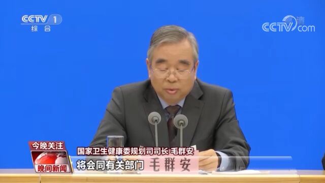 【聚焦】多措并举推动全民健康信息化建设——我国不断提升群众看病就医获得感