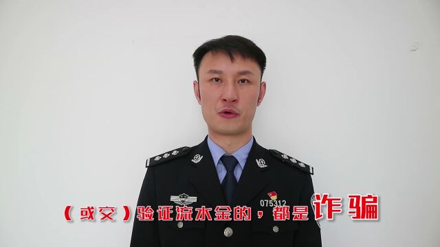 【网络安全宣传周】微视频:网络安全知识,你了解多少?