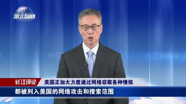 全球公害!“黑客帝国”正毁掉全球网络安全